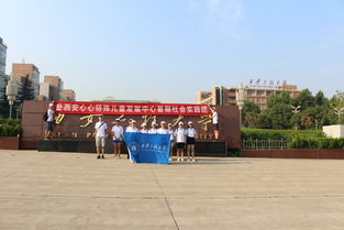 城市規劃與市政工程學院圓滿完成2018年暑期社會實踐任務