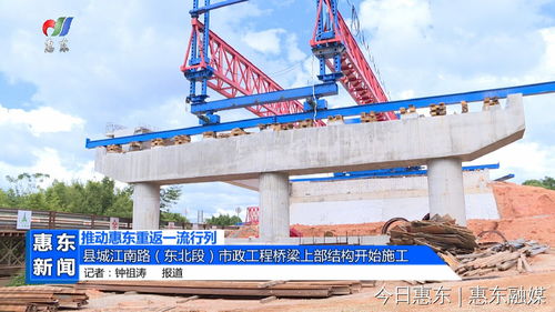 縣城江南路 東北段 市政工程 橋梁上部結(jié)構(gòu)開始施工
