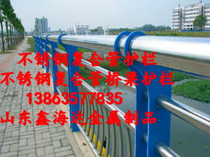 沅江不銹鋼復(fù)合管護欄用途