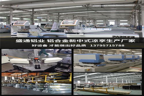 大關(guān)鋁合金涼亭廠家電話 盛通市政工程