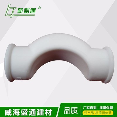 專業(yè)PPR塑料管件 過橋彎與法蘭的選購(gòu)指南及細(xì)節(jié)解析
