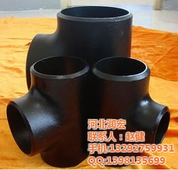 河北潤(rùn)宏大口徑碳鋼三通 高品質(zhì)管道配件的視覺與性能解析
