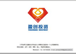 投資管理公司logo及名片設(shè)計 專業(yè)形象塑造與品牌傳達